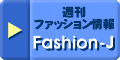 fashion-j